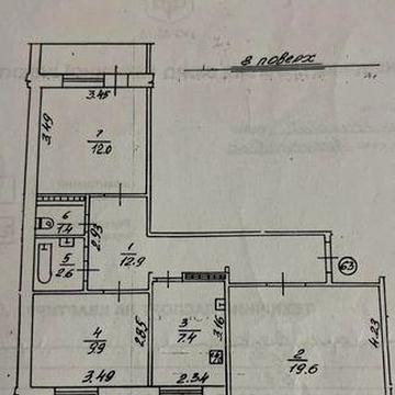 Продам 3-х кімнатну квартиру. ЖК м-н Вараш