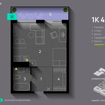 1 кімнатна квартира Озеро+басейн ЖК Манхеттен Ап