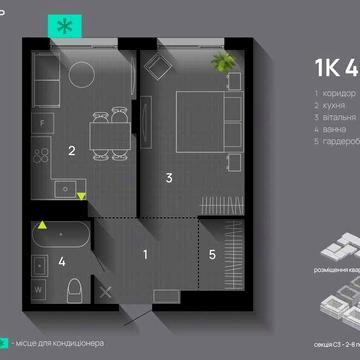Однокімнатна квартира + Басейн на даху ЖК Манхеттен АП