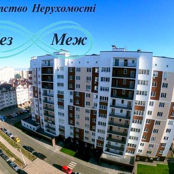 Терміново ‼️Продаж Великої 45,6м2 Квартири в ЖК Сади Вишневі