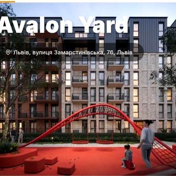 Продаж нерухомості