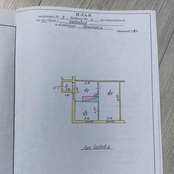 Продається квартира без ремонту