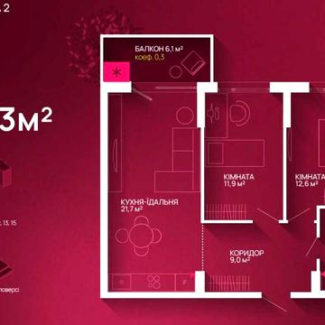 Продам квартиру 2к Family Plaza 2