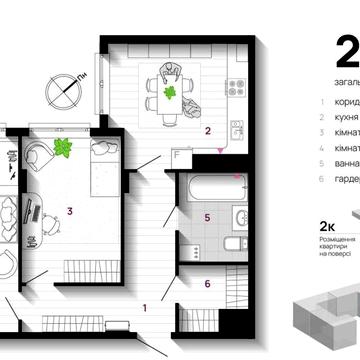 Є Оселя,Є Відновлення, державні програми. Квартира продаж U ONE ЖК U ONE