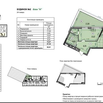 Продам 1к з терасою, вид у двір ЖК Діброва Парк