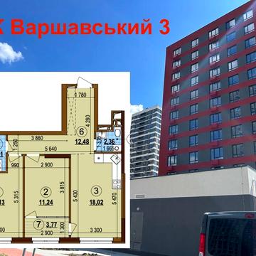 Варшавський 3 Новобудова Простора 2К квартира для родини з дітьми 9пов ЖК Варшавський 3