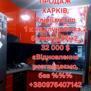 Молочна вул. (Кірова), 5