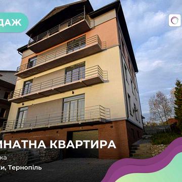 Продаж 2-к квартири з кухнею-студією в новобудові клубного типу