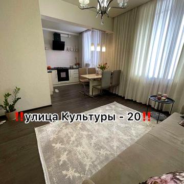 54т.$‼️Эксклюзивная‼️ул.Культуры-20‼️Сталинка Ж/Б‼️Продам 2ком!ЦЕНТР!S ЖК улица Культуры