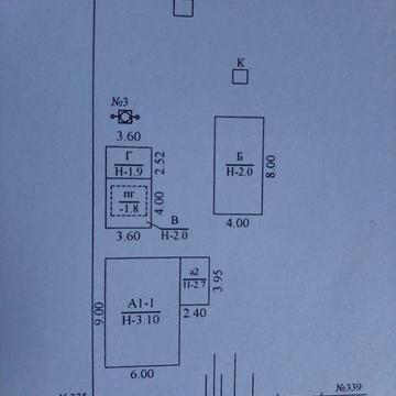 Продається  будинок