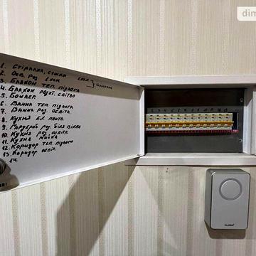 Продаж 4к Квартира Волинської Дивізії вулиця