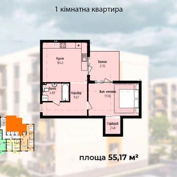 ПРОДАЖ 1 кімнатна квартира УЖГОРОД ЖК Садовий