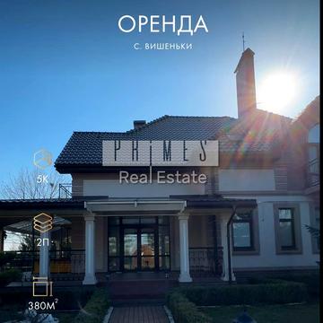 Центральна