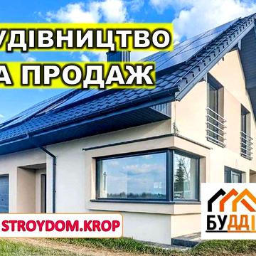 Продам дом, коттедж 110m2, Від забудовника! Зробимо Під ключ!