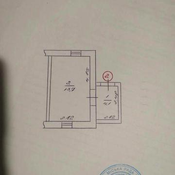 Продається частину будинку ( квартира)