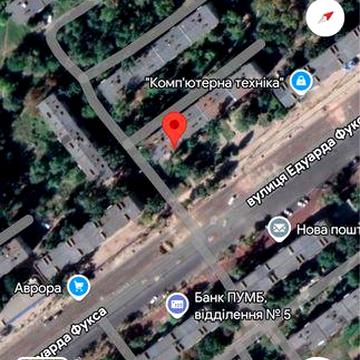 Обмін,продаж,пропонуйте,Едуарда Фукса