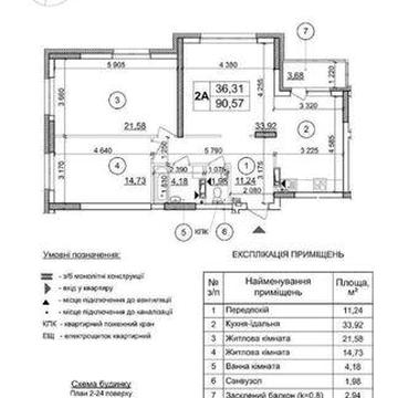Продам  3кім квартиру, ЖК ПАТРІОТИКА, буд 22 ВИЖНИЦЯ ЖК Патріотика