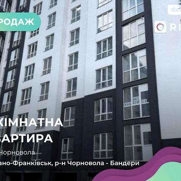 Продаж 2к Квартира Вячеслава Чорновола вулиця ЖК Парковий маєток