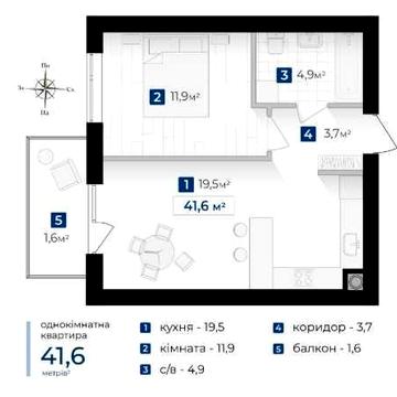 1 кімнатна+кухня 20м2 Розтермінування