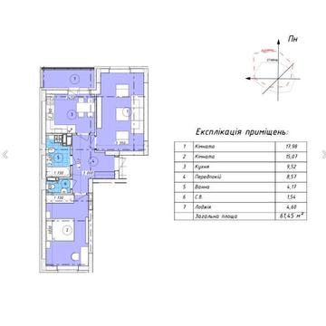 2х кімнатна квартира м Вишневе Променада, Є оселя ЖК Променада