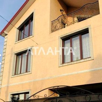 Продаж  затишного будинку з ремонтом Львів!