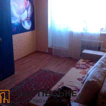 ОВ-2524 Продам 1к квартиру на Северной Салтовке Северная 2