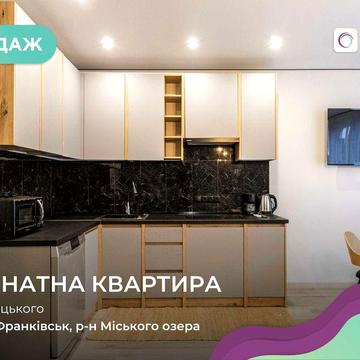 Продаж квартири-студії в ЖК Manhattan UP, секція А-2 — вул. Левицького