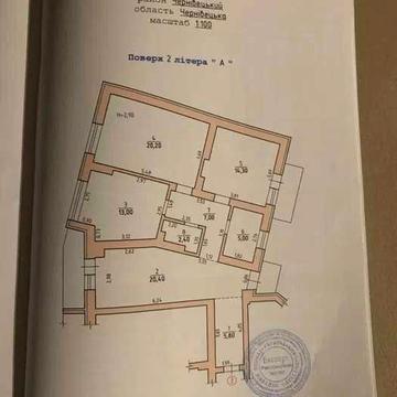 Здана новобудова на ідеальному поверсі