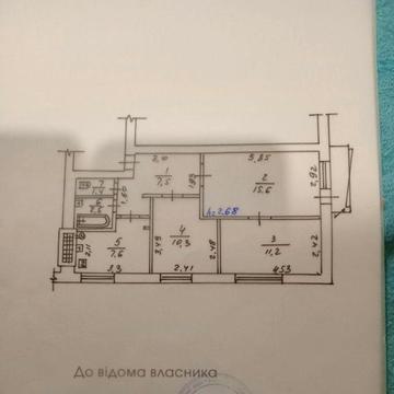 Продаж 3к квартири