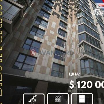 Продаж 3к Квартира Науки (Гагаріна) проспект ЖК Comfort City Рыбинский