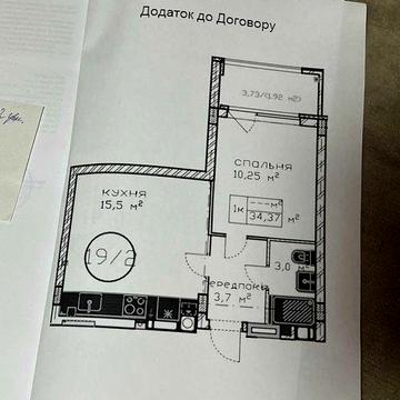 35 м2 ЖК Парк Таун  закрита територія без % з балконом ЖК Парк Таун