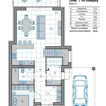 Продаж 3к Дім вулиця Центральна