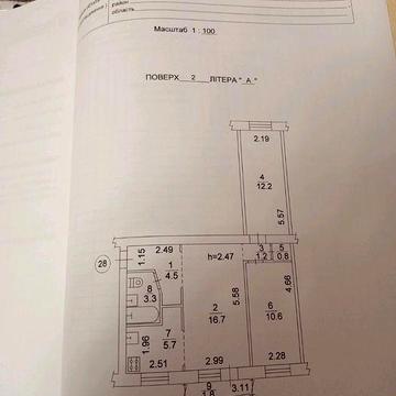 Ціна нище ринку Продається 3кімнатна квартира Київ