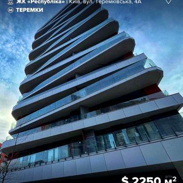 Простора однокімнатна квартира ЖК Respublika ЖК Республіка