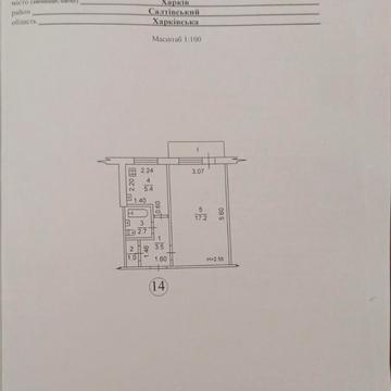 Тракторобудівників просп., 94б