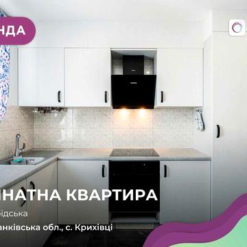 Здається в оренду квартира з меблями і технікою в ЖК Калинова Слобода