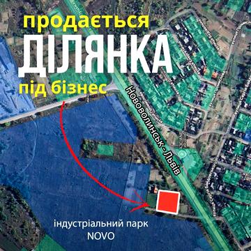 Луцька вул., 1