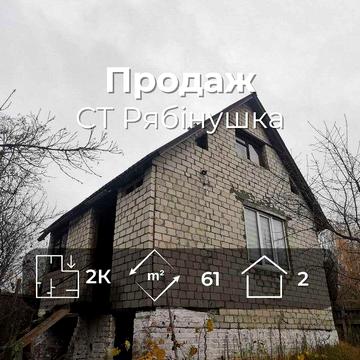 Дача в місті Чернігів, район Півці, вул. Кільцева, с/т Рябінушка RD