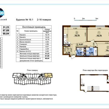 Олеся Олександра, 5