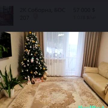 Продаж / Квартира / вул. Дворецька, Пивзавод, Рівне