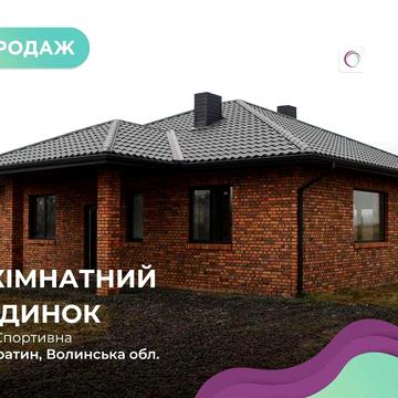 Продається будинок в селі Боратин