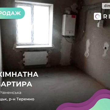 Продаж 2к Квартира Рівненська вулиця ЖК Зеленый массив