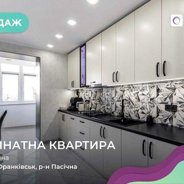 Простора квартира 84 м з якісним ремонтом та повним комплектом техніки