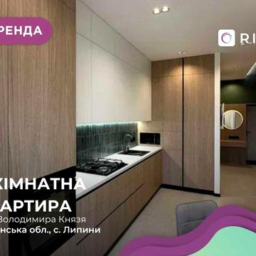 Квартира з авторським дизайном  від WOWhouse. Перше заселення!