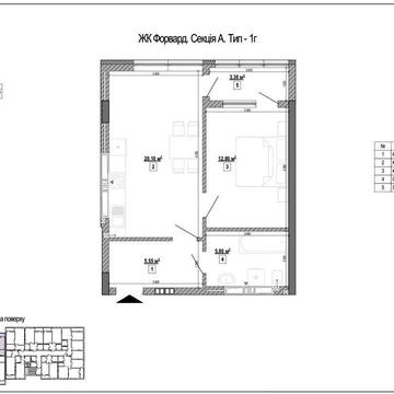 Продам квартиру ЖК Форвард 49.8 м². З документами ЖК Форвард
