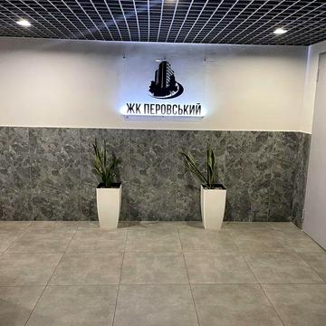 Здається 2кімнатна квартира, Алішера Навої 69