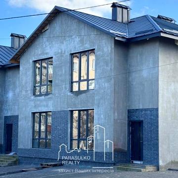 Центр міста! Сучасний таунхаус