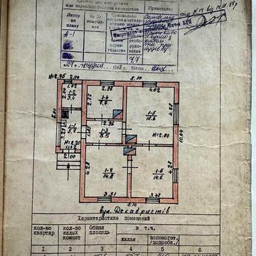 Будинок, земельна ділянка