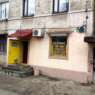 Івана Мазепи просп. (Петровського), 36