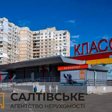 1259-ЕЛ Продам 3к квартиру на Северной Салтовке Северная 2